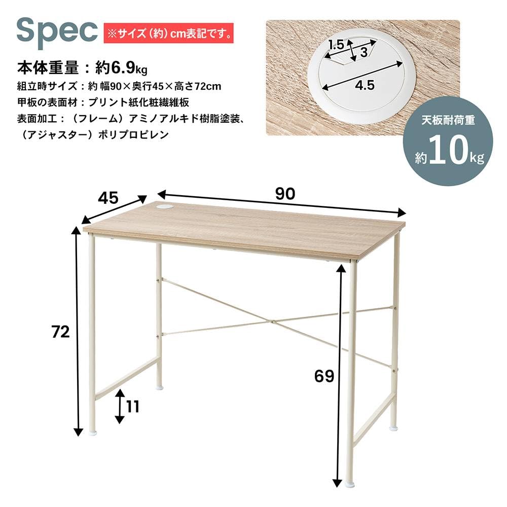 Amazon.co.jp: コーナンオリジナル パソコンデスク 幅90×奥行45